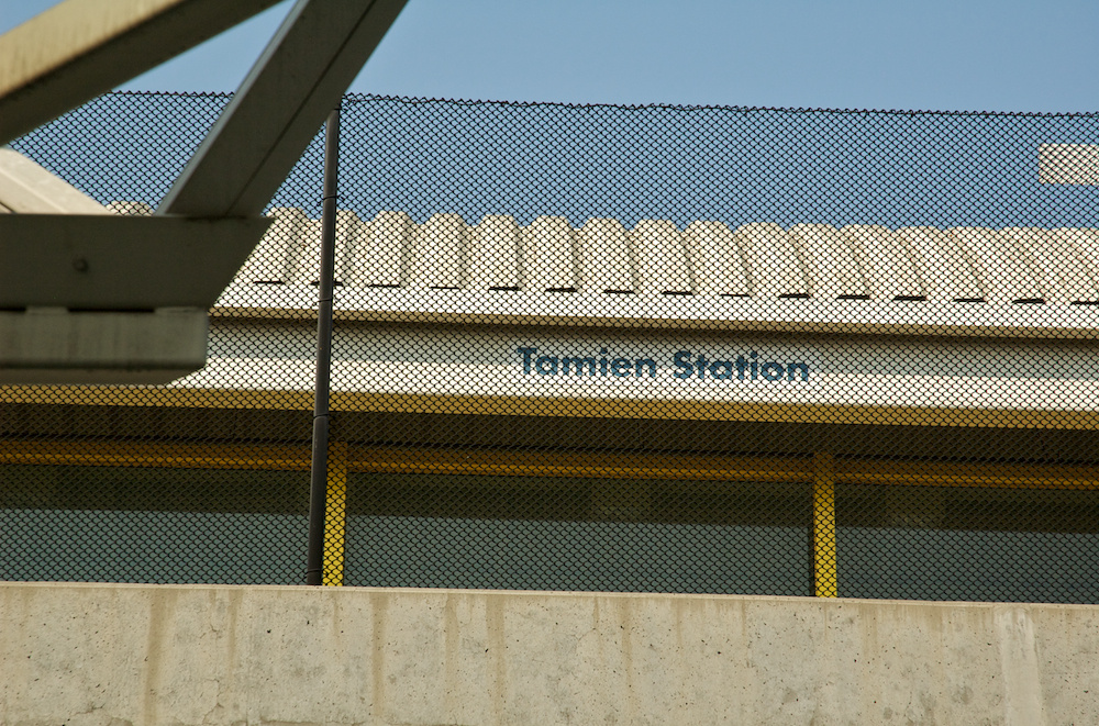 Tamien Station